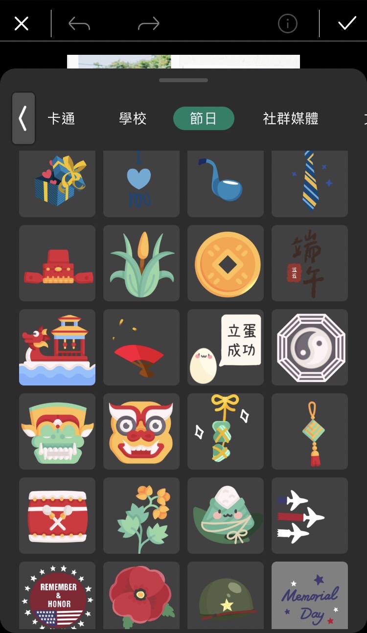 長輩圖產生器範例